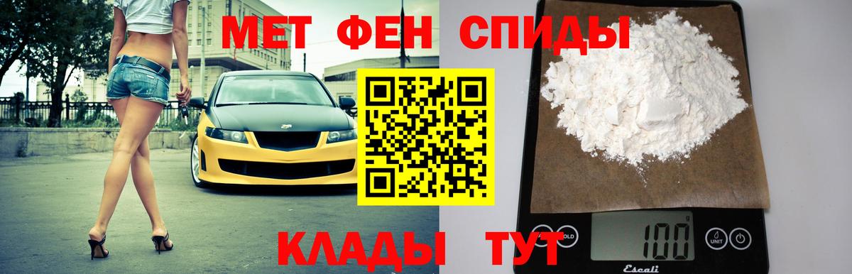 Кокаин  Иваново  Меф МЯУ МЯУ   ГАШ  Канабис  Вход с VPN  МДМА  ЭКСТАЗИ 