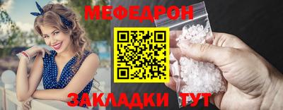 соль курить ск Берёзовский