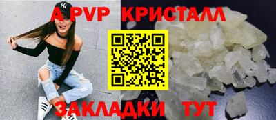 соль курить ск Берёзовский