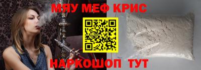 соль курить ск Берёзовский