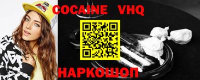 кокаин перу Бийск