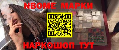 кокаин перу Бийск
