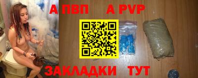 соль курить ск Берёзовский