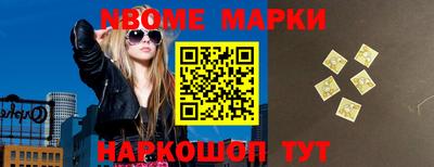 кокаин перу Бийск