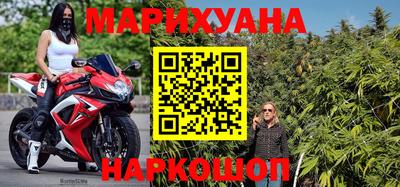 тгк Иваново