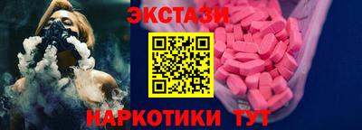кокаин перу Бийск