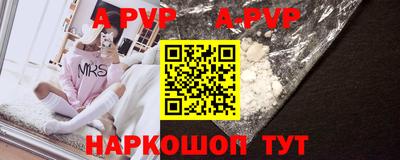 соль курить ск Берёзовский