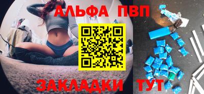 кокаин перу Бийск