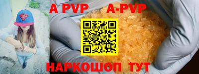 экстази Братск
