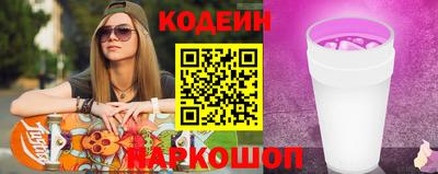 ГАЛЛЮЦИНОГЕННЫЕ ГРИБЫ Беслан