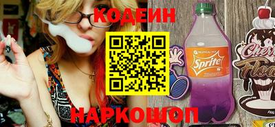 ГАЛЛЮЦИНОГЕННЫЕ ГРИБЫ Беслан