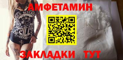 трава Боровичи
