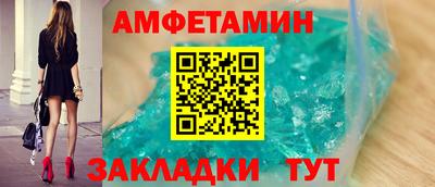 соль курить ск Берёзовский