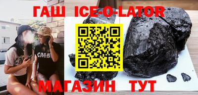 соль курить ск Берёзовский
