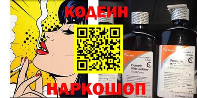 кокаин перу Бийск