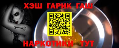кокаин перу Бийск