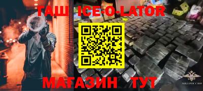 кокаин перу Бийск
