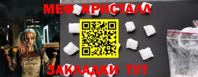 соль курить ск Берёзовский