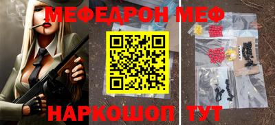 соль курить ск Берёзовский