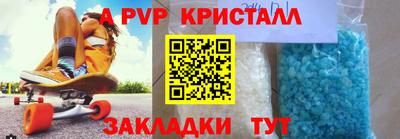 кокаин перу Бийск