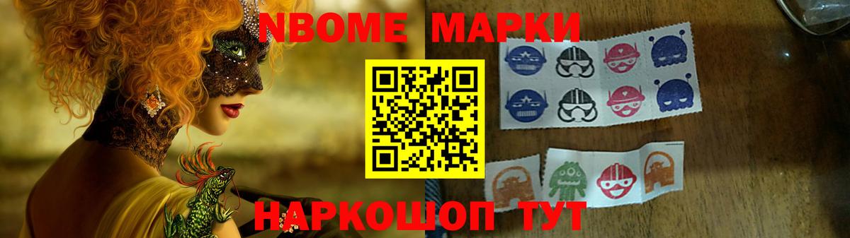 Иваново  Лсд 25 экстази кислота  Вход с VPN  LSD-25 экстази ecstasy 
