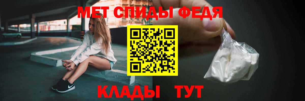 Первитин кристалл Иваново