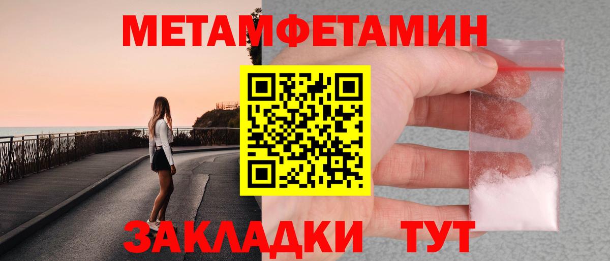 Каннабис Иваново