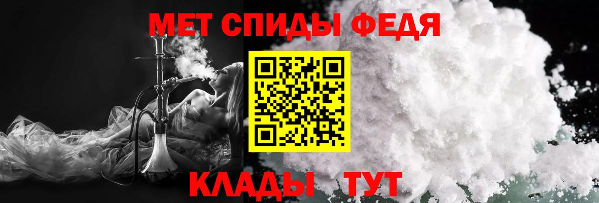 Иваново  МЕТАМФЕТАМИН пудра  МЕТАМФЕТАМИН пудра  Вход с VPN 