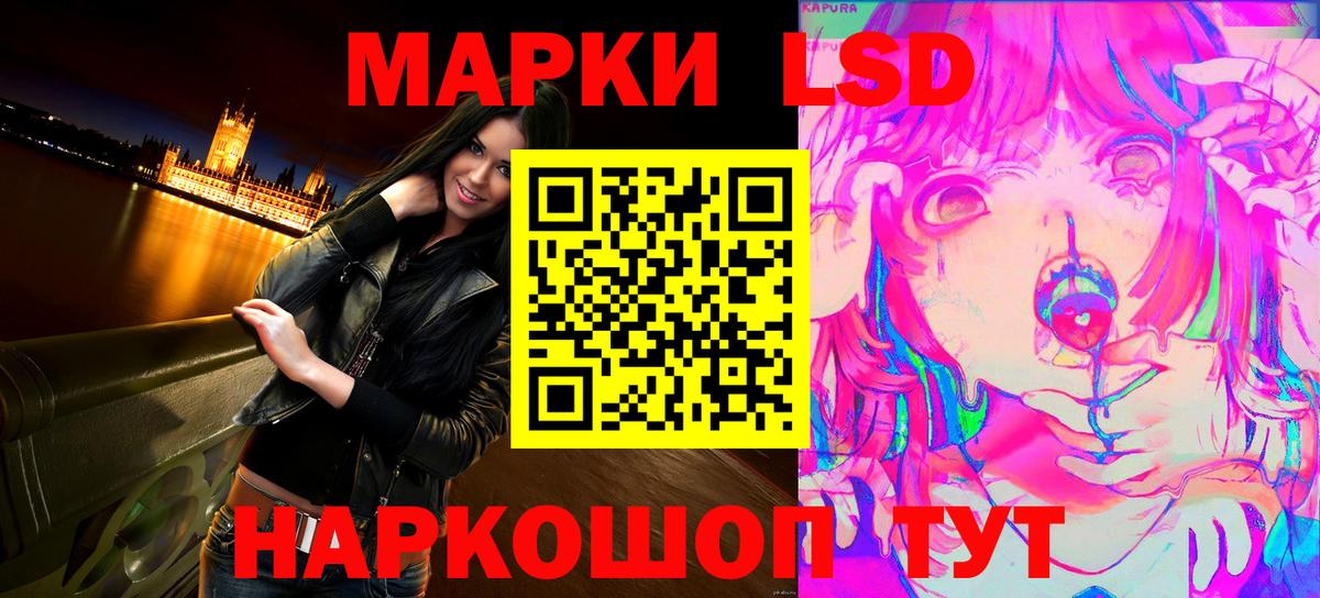 Марки NBOMe 1,5мг  Вход с VPN  Марки N-bome  Иваново  Марки NBOMe 1,5мг 
