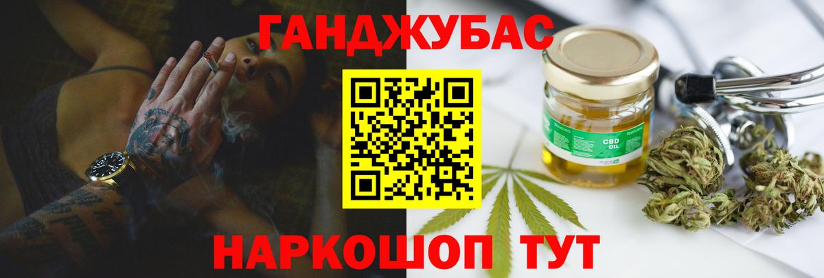 Марихуана MAZAR  Бошки Шишки семена  Иваново  Вход с VPN  Бошки Шишки MAZAR 